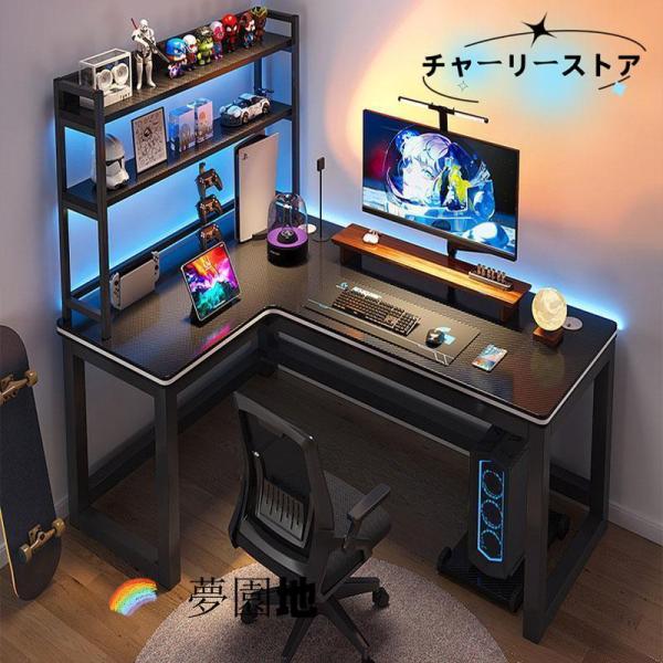 パソコンデスク デスク 机 学習机 勉強机 おしゃれ L字型100cm 120cm 140cm PC...