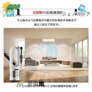 セラミックヒーター 温冷風扇 扇風機型 羽根な...の詳細画像4