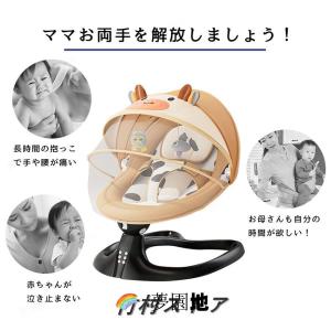 バウンサー 電動 スイング ベビーラック ベビ...の詳細画像1