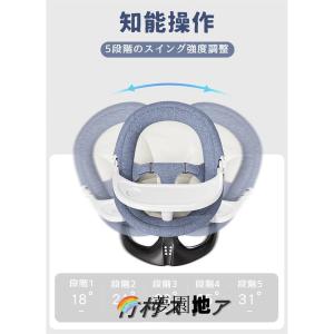 バウンサー 電動 スイング ベビーラック ベビ...の詳細画像2