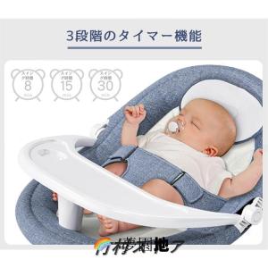 バウンサー 電動 スイング ベビーラック ベビ...の詳細画像3