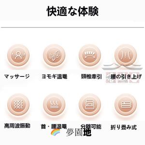 マッサージシート 全身マッサージ器 多機能 マ...の詳細画像2