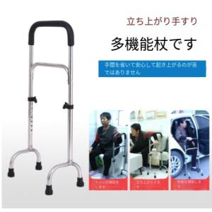 歩行器 手すり 高齢者 軽量 工場直営 2段階...の詳細画像4