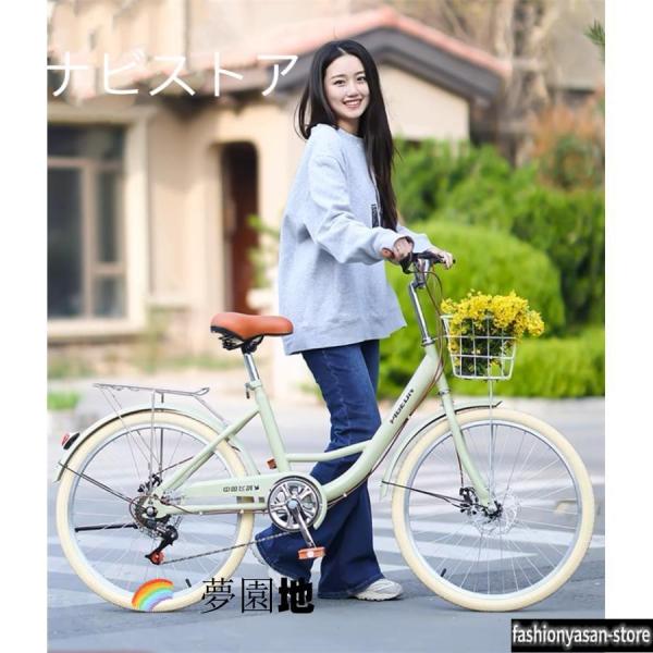シティサイクル 自転車20 22 24 26インチシングルスピード 7段変速ギア ママチャリ 街乗り...