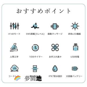 頭皮マッサージ機 ヘッドスパ 赤色LED EM...の詳細画像4