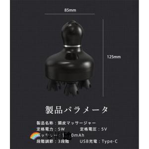 頭皮マッサージ機 ヘッドスパ 赤色LED EM...の詳細画像5