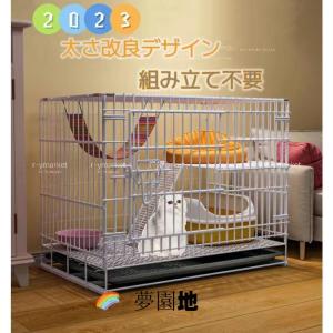 新品未使用　権太のコンパクトゲージ　イヌ、ネコ、用ですが　うさぎなども マルカン コンパクトケージ M 小型犬 猫 ゲージ 折りたたみ