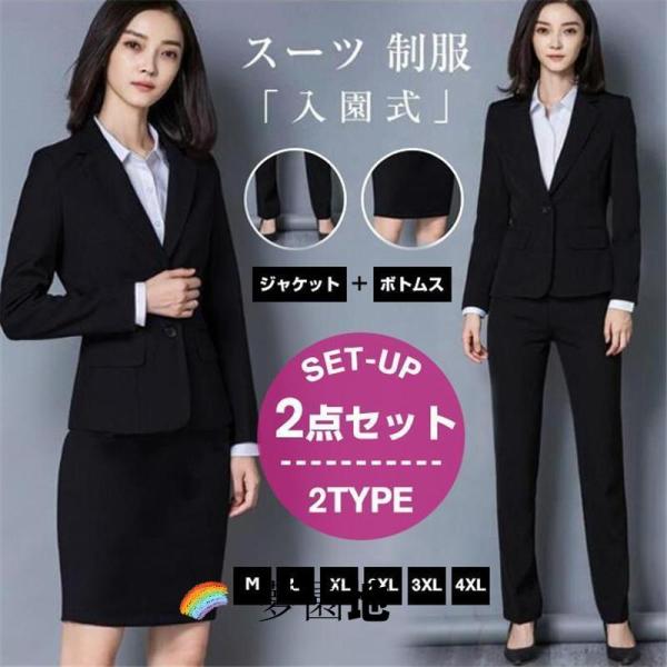 スーツ レディース パンツスーツ テーラード 一つボタン 二つボタン ビジネススーツ フォーマル 着...