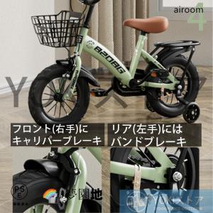 自転車 子供用 自転車 軽量 組立簡単 頑丈 ...の詳細画像4