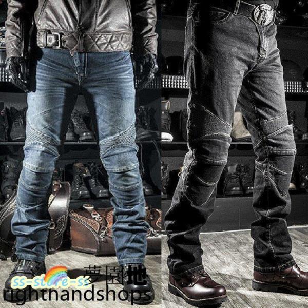 バイクパンツ メンズ　ライダーパンツ プロテクター付き ジーンズ デニム バイクウェア オートバイ ...