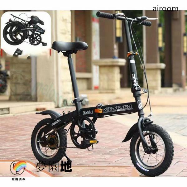 式 シティバイク自転車 12インチ 快適な モバイルポータブルコンパクト軽量仕上げ スポーツ アウト...