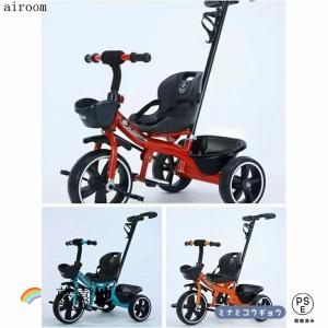三輪車 押し車 かじ付 子供用三輪車 手押し棒...の詳細画像1