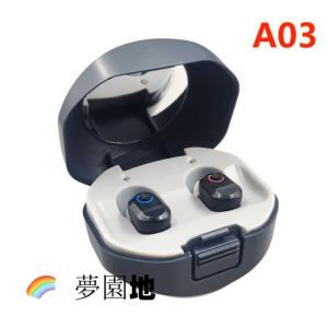 補聴器 小型 目立たない usb 充電式 デジタルの詳細画像3