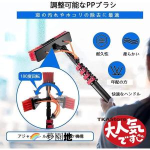 高所掃除ブラシ 散水ブラシ 3.6m~9m 給...の詳細画像2