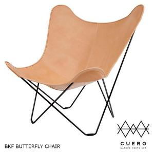 ジェリーフィッシュチェアージュニア JELLYFISH CHAIR JUNIORバランス