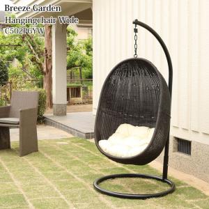 ライムグリーン ハンギングチェア　屋外　椅子　ゆりかご ハンギングチェア ハンギング ハンモック グランピング コテージ