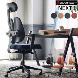 DUOREST デュオレスト NEXT1 ネクストワン デスクチェア オフィスチェア