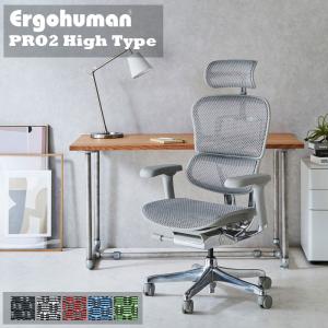 エルゴトロン（ergotron） TRACE ( トレース ) スリムクランプキット