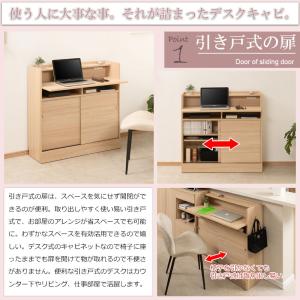 キッチンシリーズ Marine カウンター下収...の詳細画像1