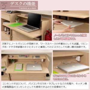 キッチンシリーズ Marine カウンター下収...の詳細画像2