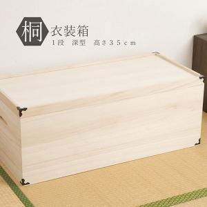 『概ね美品』桐箪笥 桐たんす 10段 和服 着物 衣裳箱 アンティーク 楽天市場】【Roman】浪漫シリーズ 桐モダン箪笥5段 ブラウン色