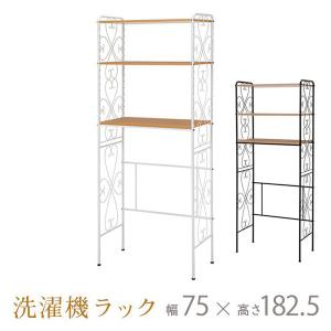 Panasonic（パナソニック） N-UF21-C 衣類乾燥機専用・自立スタンド