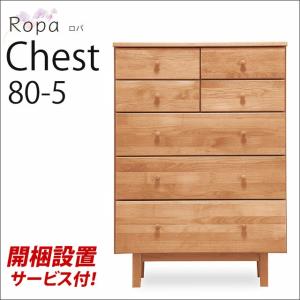 チェスト 無印良品 MUJI 引き出し4段 パイン材 幅83cm : いいもの