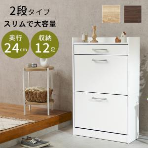 イケア（IKEA） 【 IKEA - イケア -】STALL - ステル - シューズ