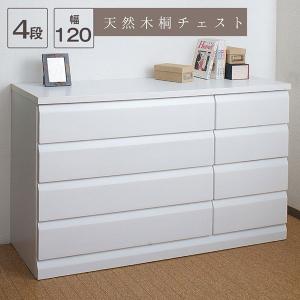 中古 店舗近郊送料格安 マルミツ 6段チェスト 整理タンス ホワイト WH