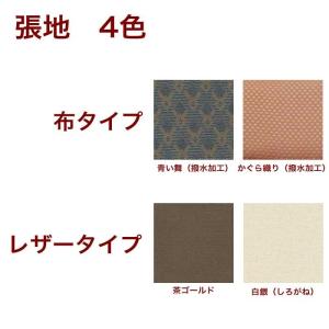 軽い和室用椅子 軽の業 座高43cmタイプ 畳...の詳細画像2