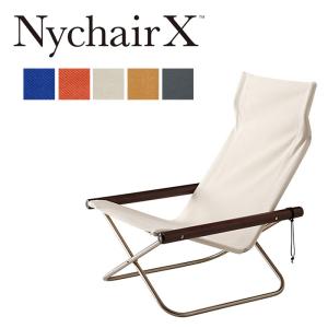 ニーチェア X NychairX 日本製 新居猛デザイン 折りたたみチェア FUJIEI 藤栄