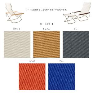 ニーチェア X 用交換シート (エックス・ロッ...の詳細画像1