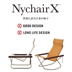 ニーチェア X 用交換シート (エックス・ロッ...の詳細画像2