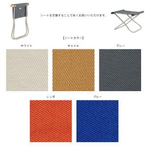 ニーチェア X オットマン用交換シート 替えシ...の詳細画像1