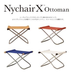 ニーチェア X オットマン用交換シート 替えシ...の詳細画像2