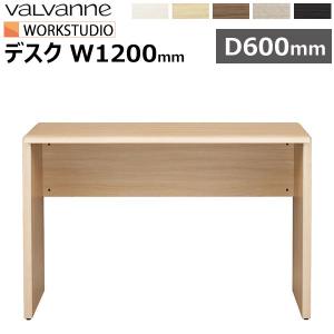 バルバーニ（VALVANNE） Victor ビクターインテリア TERRITORY デスク