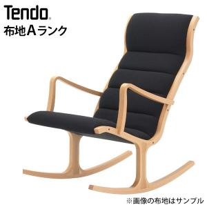 天童木工　S-5226WB-NT ロッキングチェア 天童木工 ロッキングチェア S-5226WB-NT 布地 Bランク : まるしょう