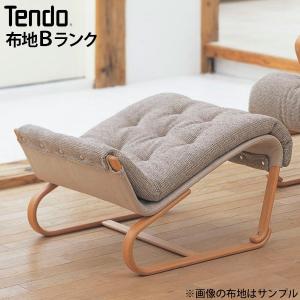 天童木工 スポークチェア S-5027NA-ST(あぐら椅子) 張地グレードB