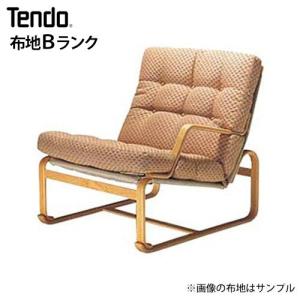 天童木工 イージーチェア 椅子 イス 1人用ソファ ブルーノマットソン