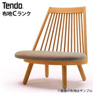 スポークチェア 豊口克平 天童木工 Bランク 布 あぐらがかけるチェア