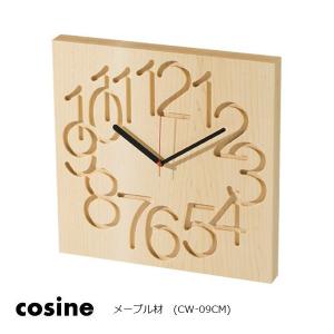 cosine（コサイン） 掛け時計R 北海道旭川 木製 天然木 時計 壁掛け
