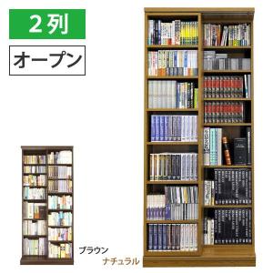 スライド書棚 書架 スライド 本棚 日本製 幅84 高さ237cm オープン2列