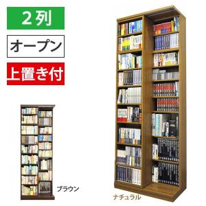 書院　スライド書棚　本棚　スライド スライド書棚 本棚 書院 ハイタイプ 大容量 二重スライド式
