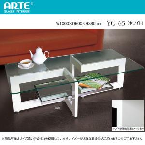ガラステーブル アルテ ARTE リビングテーブル 幅1000 YG-64 ガラステーブル アルテ ARTE リビングテーブル 幅1000 YG-64 : まる