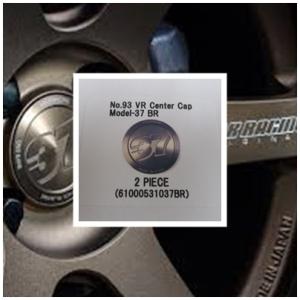 【在庫品】 即日配送 RAYS No.93 VR CAP MODEL-37 BR 1台分 (4個） ...