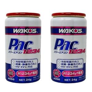 malubri_wakos-pac1234x2