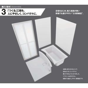 BW-1014LBE LIXIL 集合住宅向け...の詳細画像3