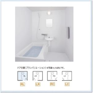 BLW-1014LBE　LIXIL INAX 集合住宅向けバスルーム(洗面器付き）  送料無料｜malukoh shopping