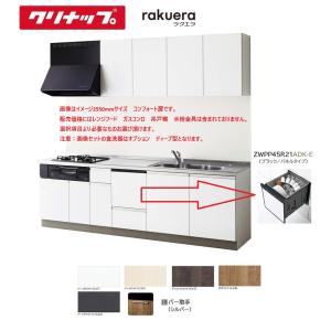 Panasonic（パナソニック） 食器洗い乾燥機 N-PC450S 別売品