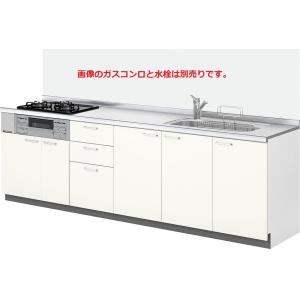 LIXIL システムキッチン シエラS 間口2700ｍｍ　開き扉プラン　下台のみ（機器別途）　送料無料｜malukoh